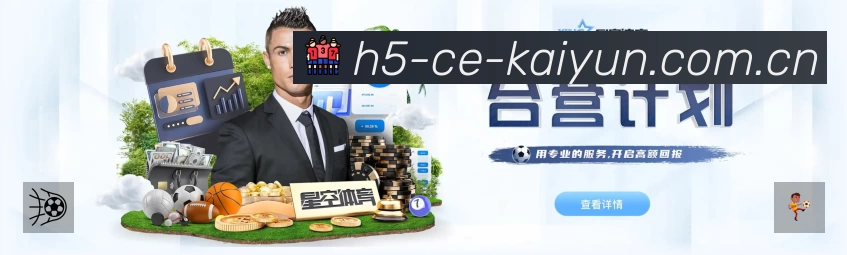 欧冠半决赛首回合皇马客场2_1逆转拜仁,维尼修斯造点加进球